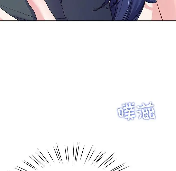 漫画《后宫之王》第26话第85张图