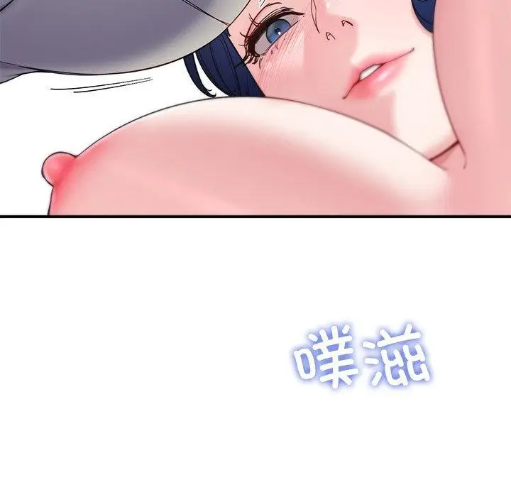 漫画《后宫之王》第26话第89张图