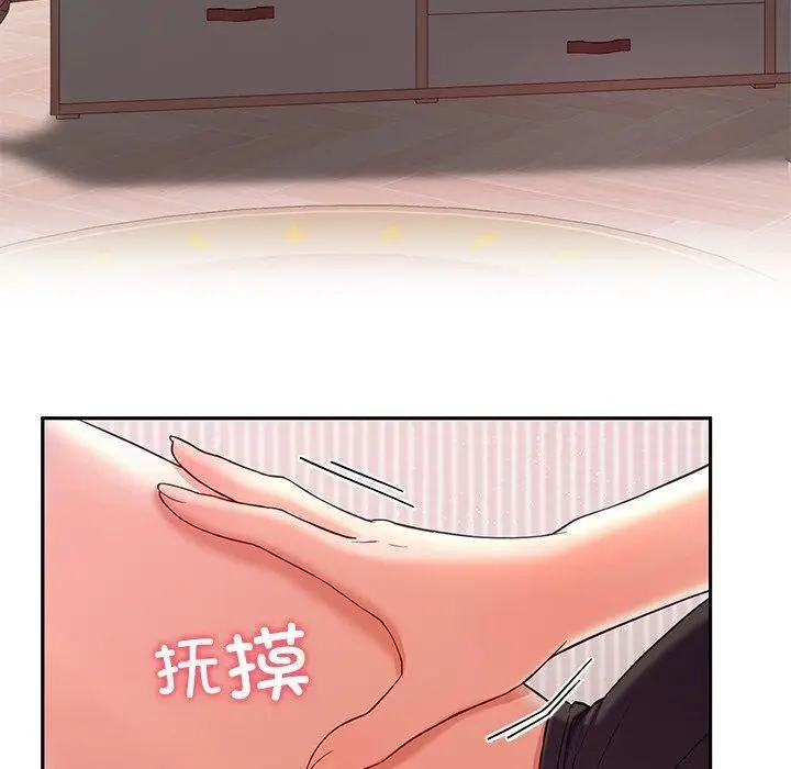 漫画《后宫之王》第28话第10张图