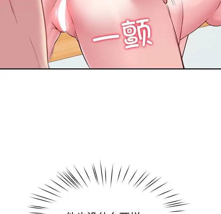 漫画《后宫之王》第28话第102张图