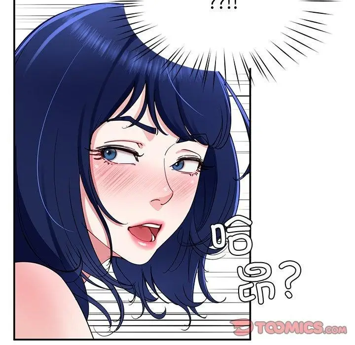 漫画《后宫之王》第28话第105张图