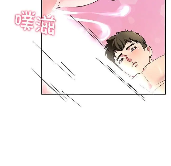 漫画《后宫之王》第28话第107张图