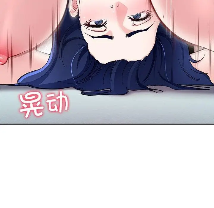 漫画《后宫之王》第28话第114张图