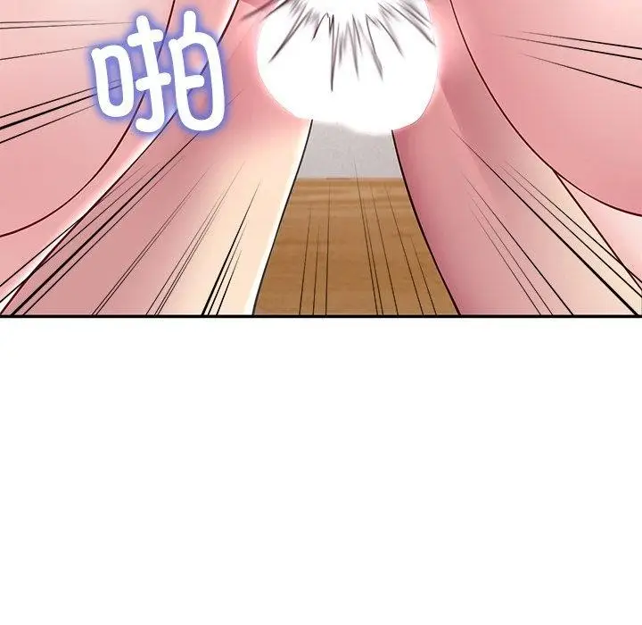 漫画《后宫之王》第28话第116张图