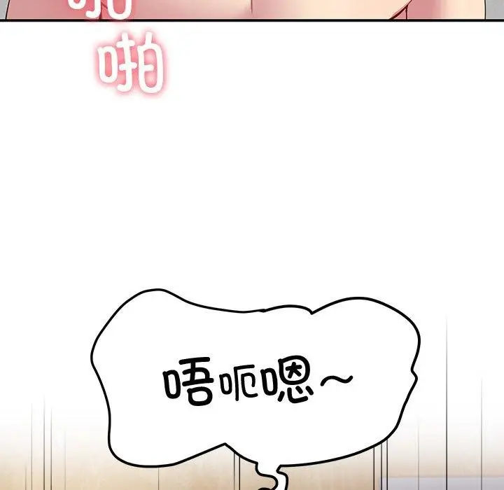 漫画《后宫之王》第28话第127张图