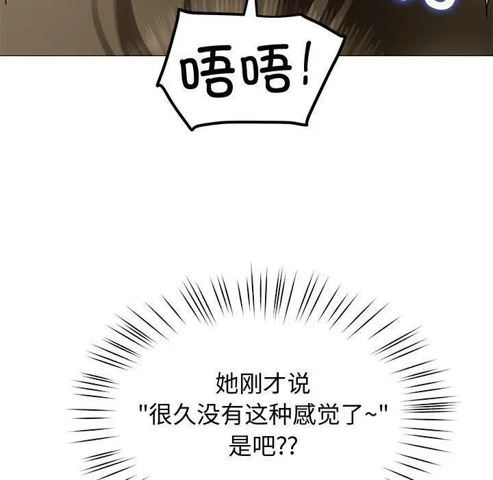 漫画《后宫之王》第28话第130张图