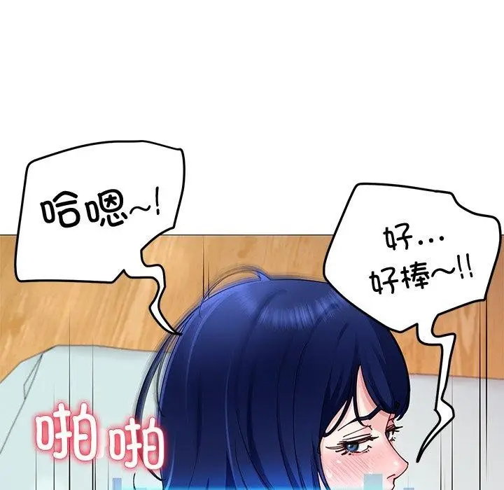 漫画《后宫之王》第28话第134张图