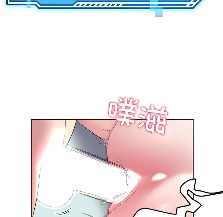 漫画《后宫之王》第28话第137张图