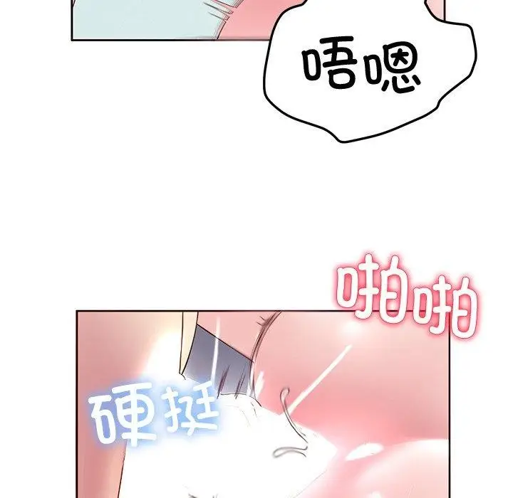 漫画《后宫之王》第28话第138张图