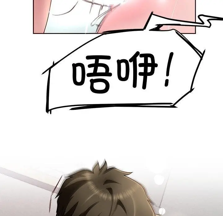 漫画《后宫之王》第28话第139张图