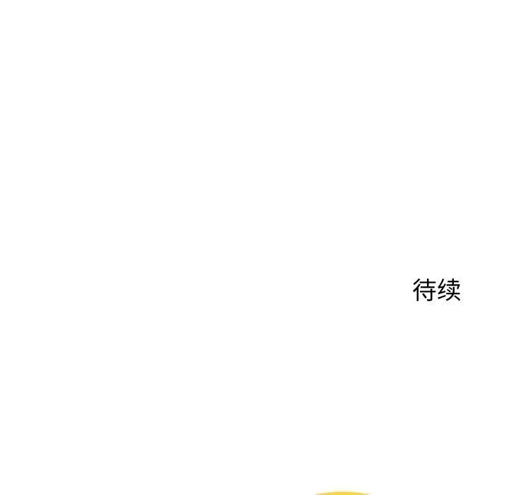 漫画《后宫之王》第28话第144张图