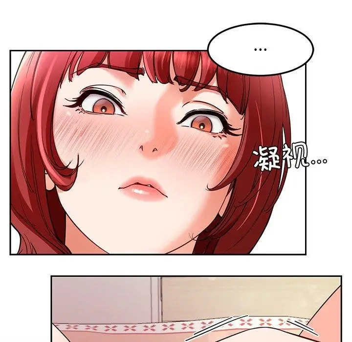 漫画《后宫之王》第28话第18张图