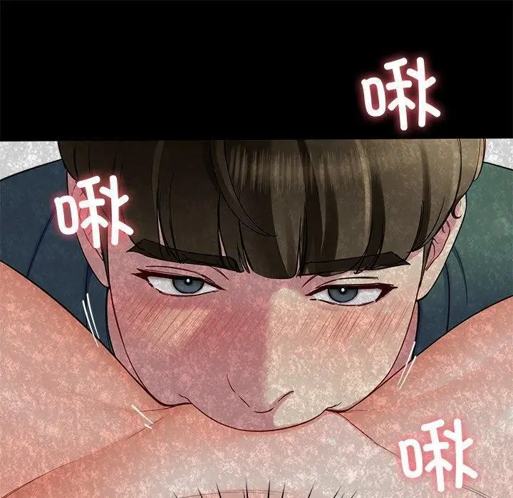 漫画《后宫之王》第28话第20张图