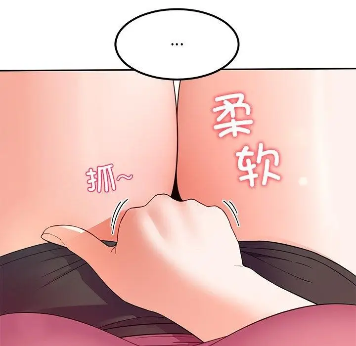 漫画《后宫之王》第28话第22张图