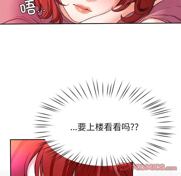 漫画《后宫之王》第28话第27张图