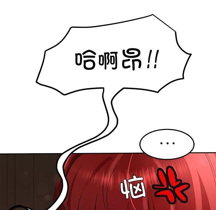 漫画《后宫之王》第28话第36张图