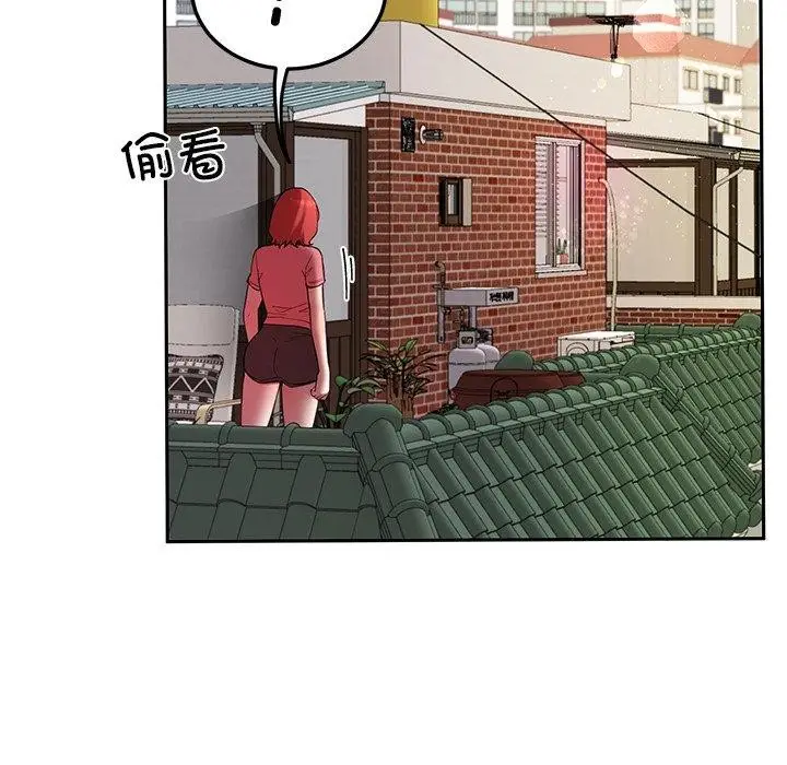 漫画《后宫之王》第28话第41张图