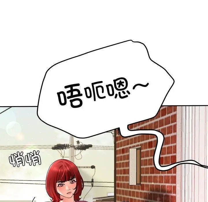 漫画《后宫之王》第28话第42张图