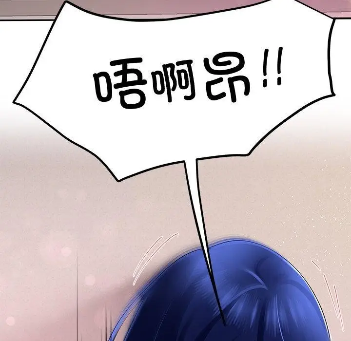 漫画《后宫之王》第28话第47张图