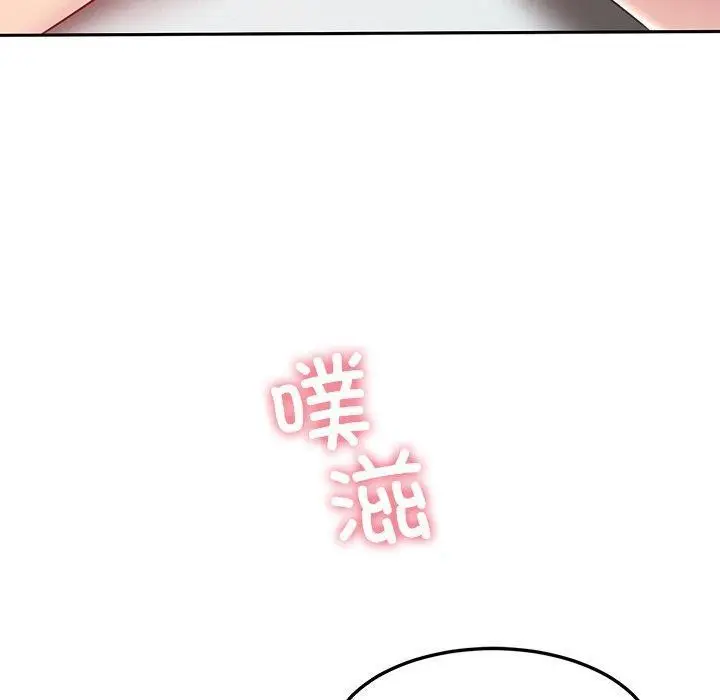 漫画《后宫之王》第28话第50张图