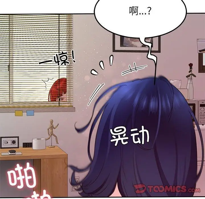漫画《后宫之王》第28话第51张图