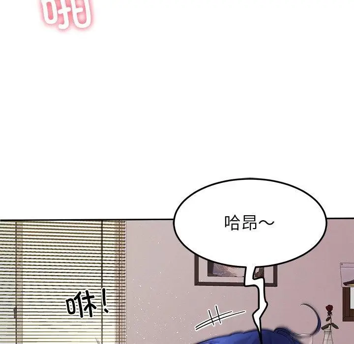 漫画《后宫之王》第28话第52张图