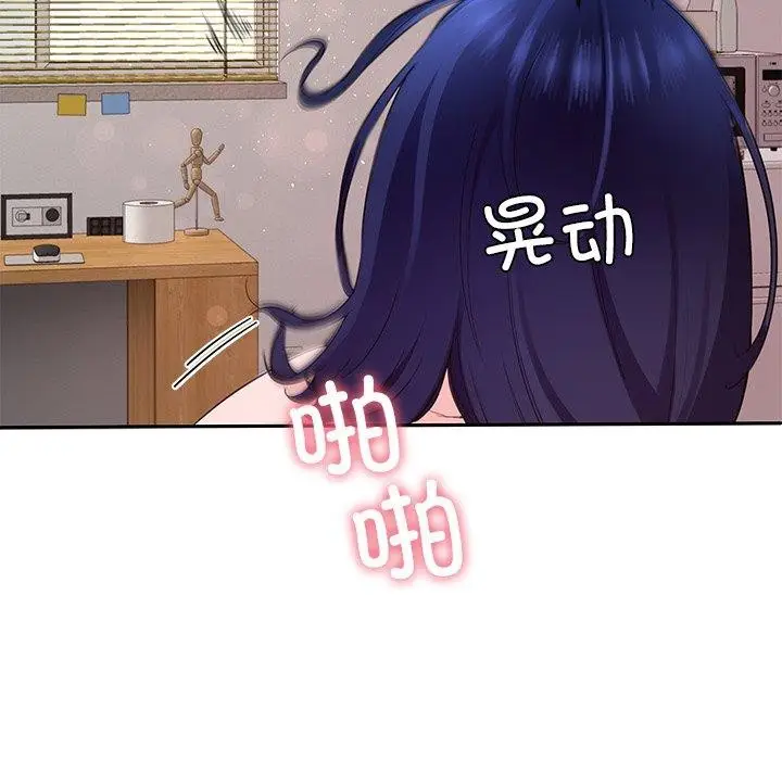 漫画《后宫之王》第28话第53张图