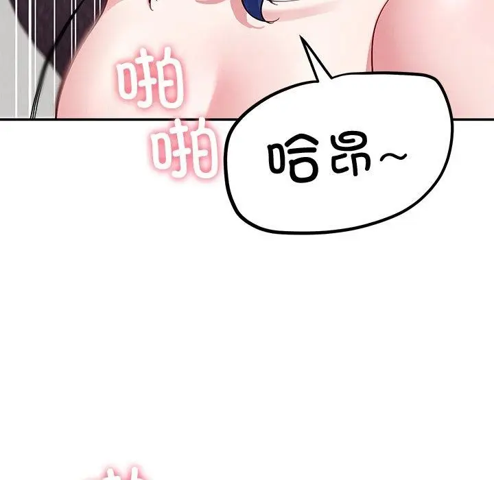 漫画《后宫之王》第28话第58张图