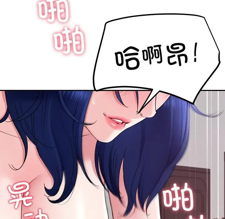 漫画《后宫之王》第28话第59张图