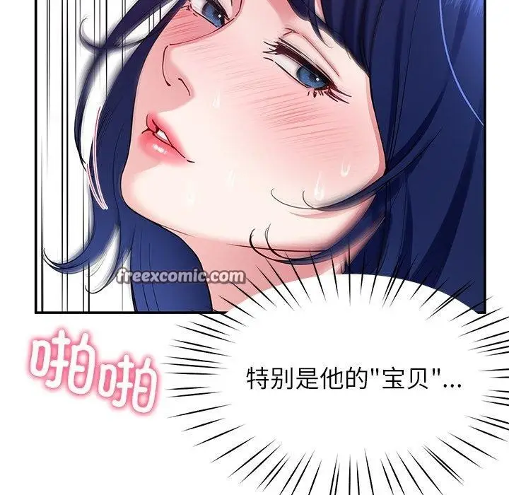 漫画《后宫之王》第28话第64张图