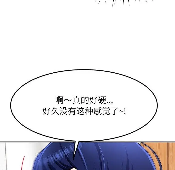 漫画《后宫之王》第28话第65张图