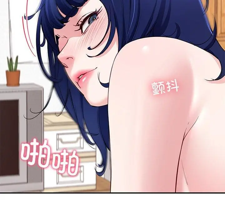 漫画《后宫之王》第28话第66张图