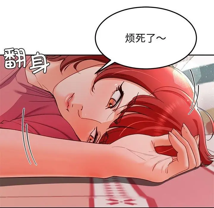 漫画《后宫之王》第28话第7张图