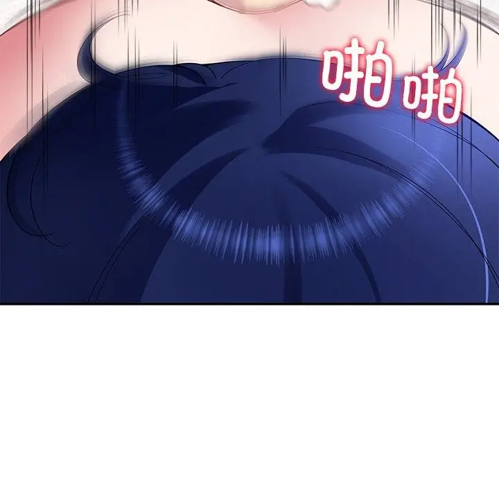 漫画《后宫之王》第28话第71张图