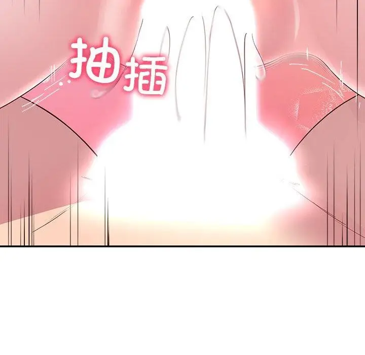 漫画《后宫之王》第28话第73张图