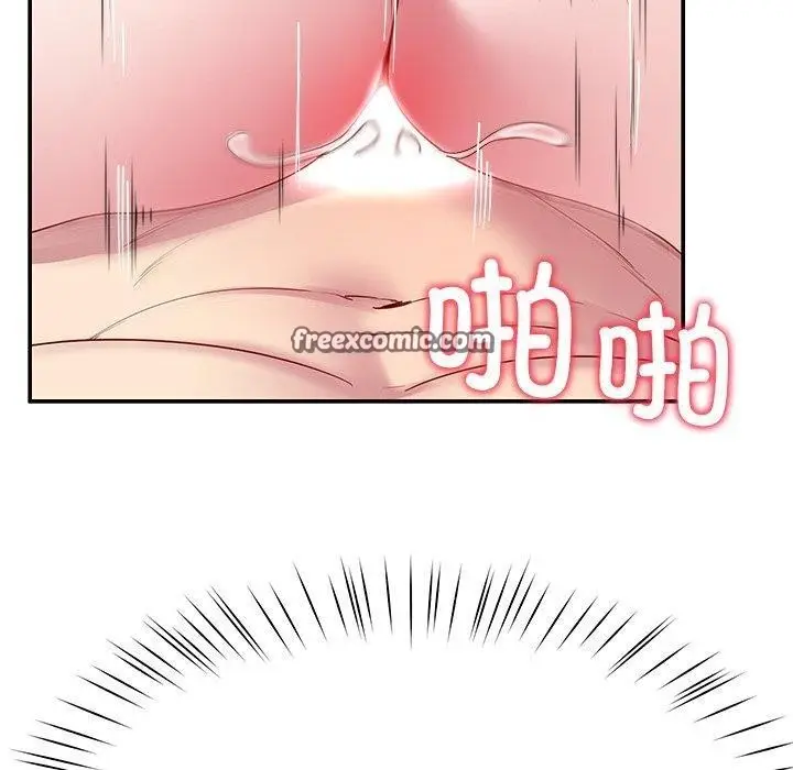 漫画《后宫之王》第28话第80张图