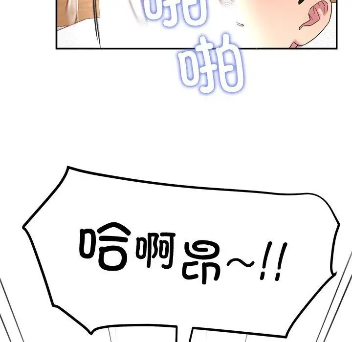 漫画《后宫之王》第28话第82张图