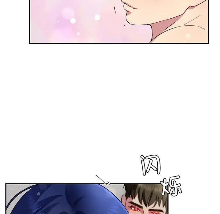 漫画《后宫之王》第28话第97张图