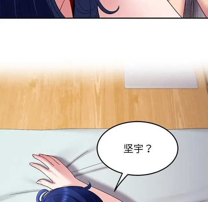 漫画《后宫之王》第29话第109张图