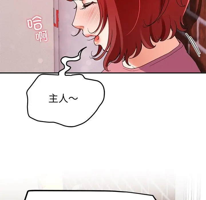漫画《后宫之王》第29话第11张图