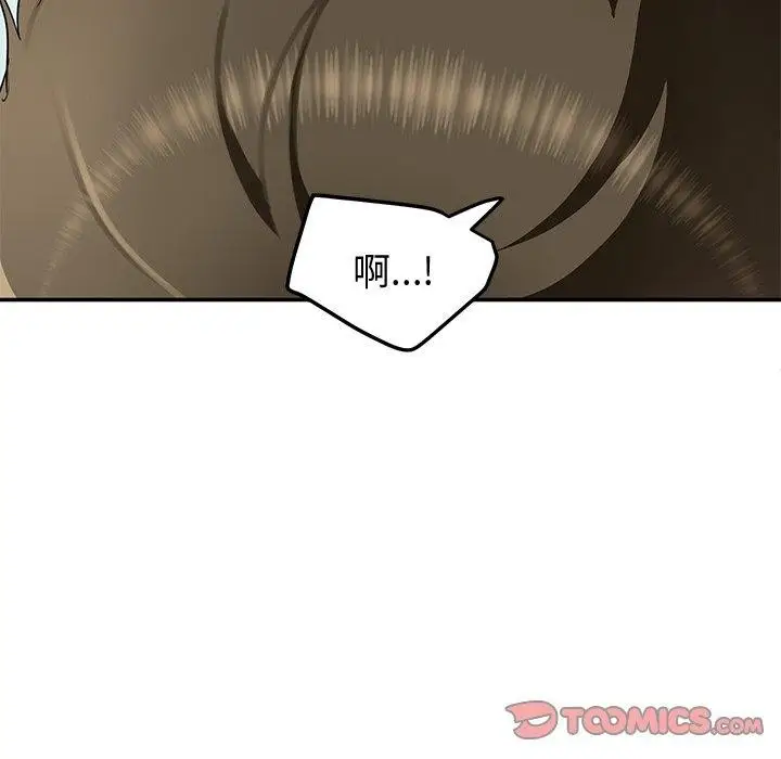 漫画《后宫之王》第29话第111张图