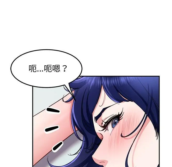 漫画《后宫之王》第29话第113张图