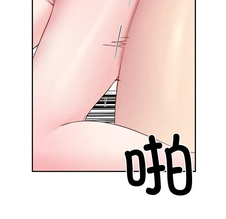 漫画《后宫之王》第29话第118张图