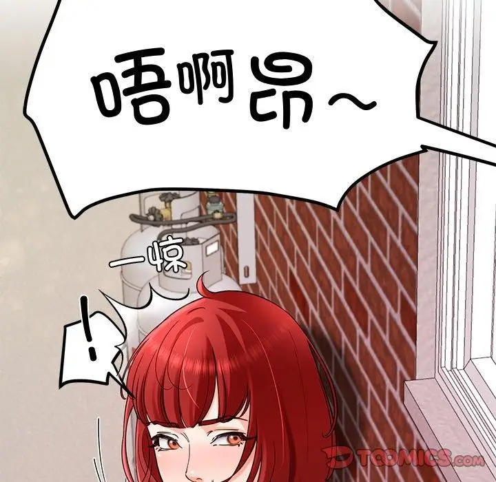 漫画《后宫之王》第29话第12张图