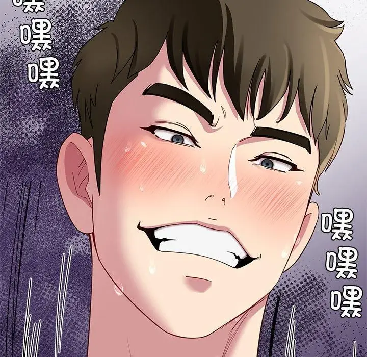 漫画《后宫之王》第29话第125张图