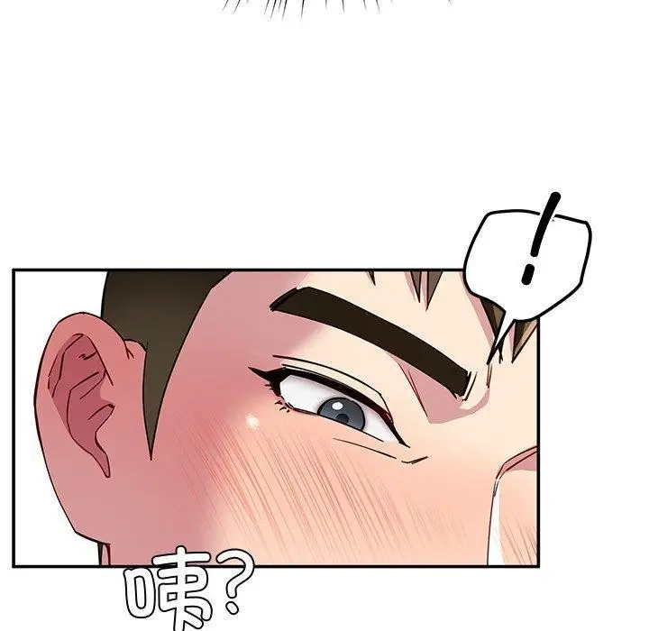 漫画《后宫之王》第29话第127张图