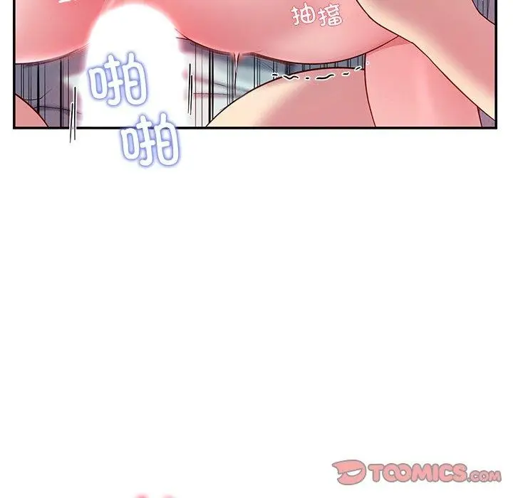 漫画《后宫之王》第29话第129张图