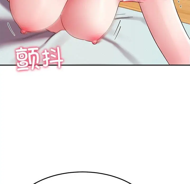 漫画《后宫之王》第29话第133张图