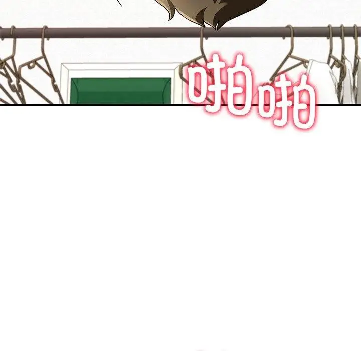 漫画《后宫之王》第29话第137张图