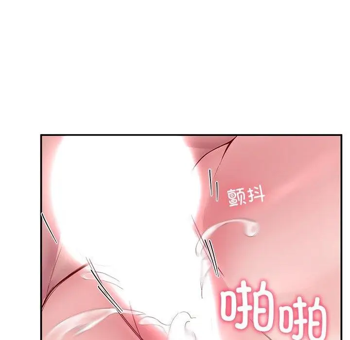 漫画《后宫之王》第29话第139张图
